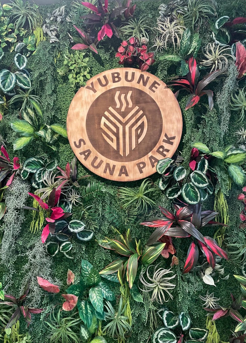 ダッフィーさんのYUBUNE SAUNA PARK はにゅうの湯のサ活写真