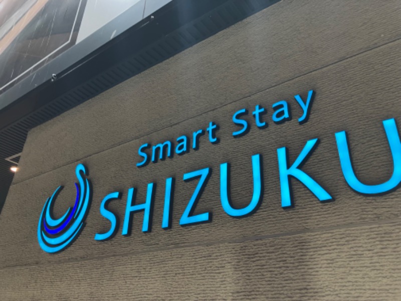 なさんのSmart Stay SHIZUKU 上野駅前のサ活写真