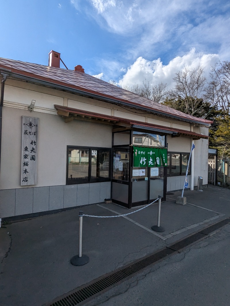 ごとうのおっさんさんの晴の湯のサ活写真