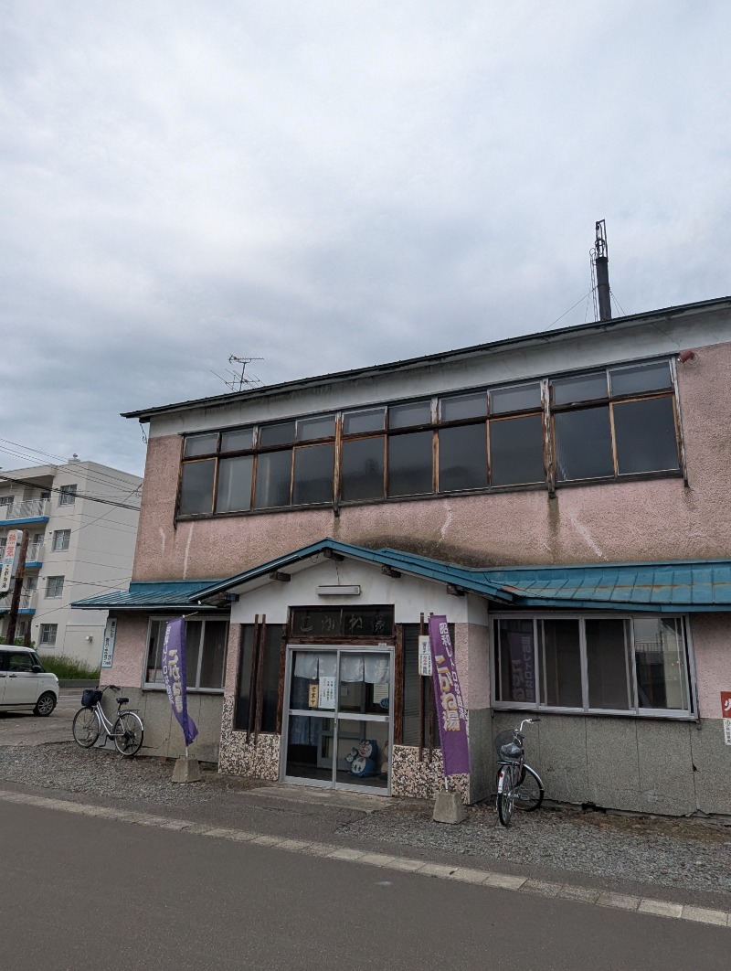 ごとうのおっさんさんのこがね湯のサ活写真