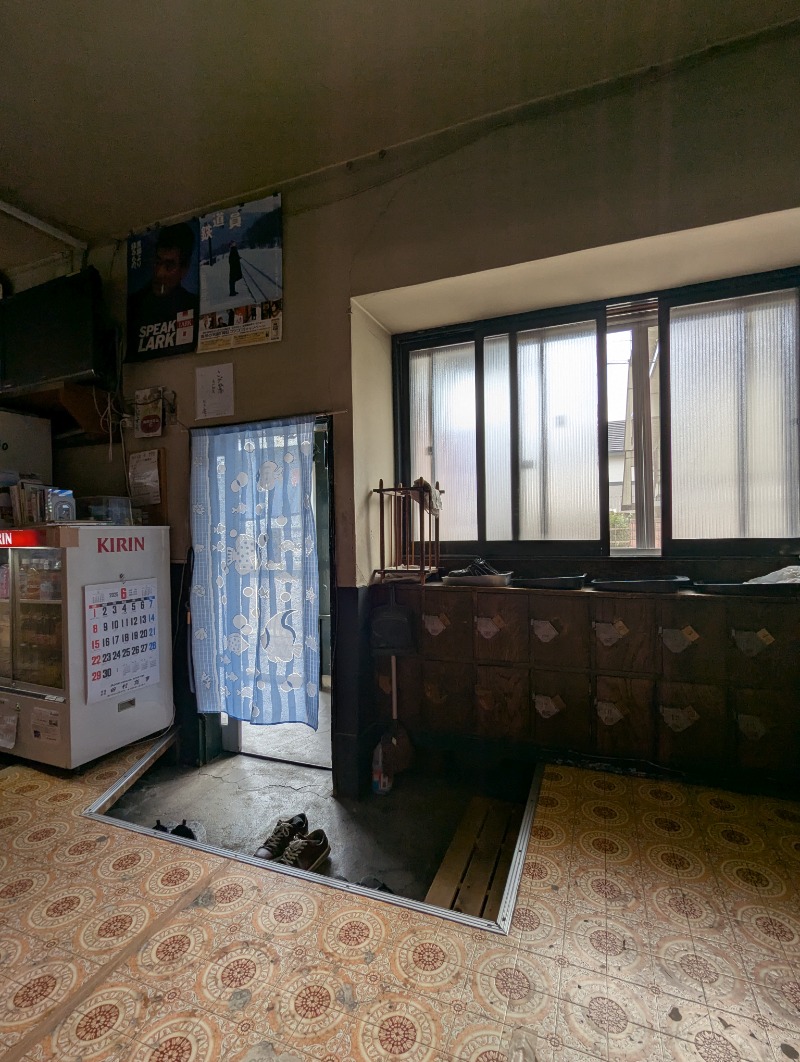 ごとうのおっさんさんのこがね湯のサ活写真