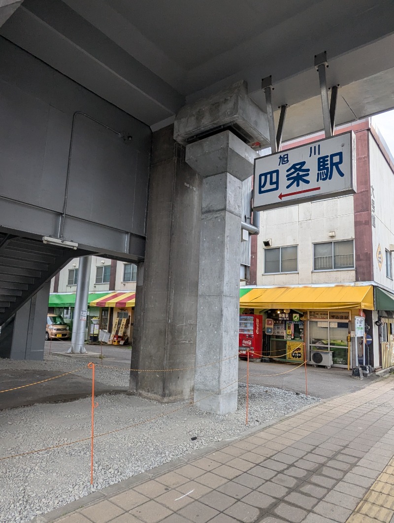 ごとうのおっさんさんのこがね湯のサ活写真