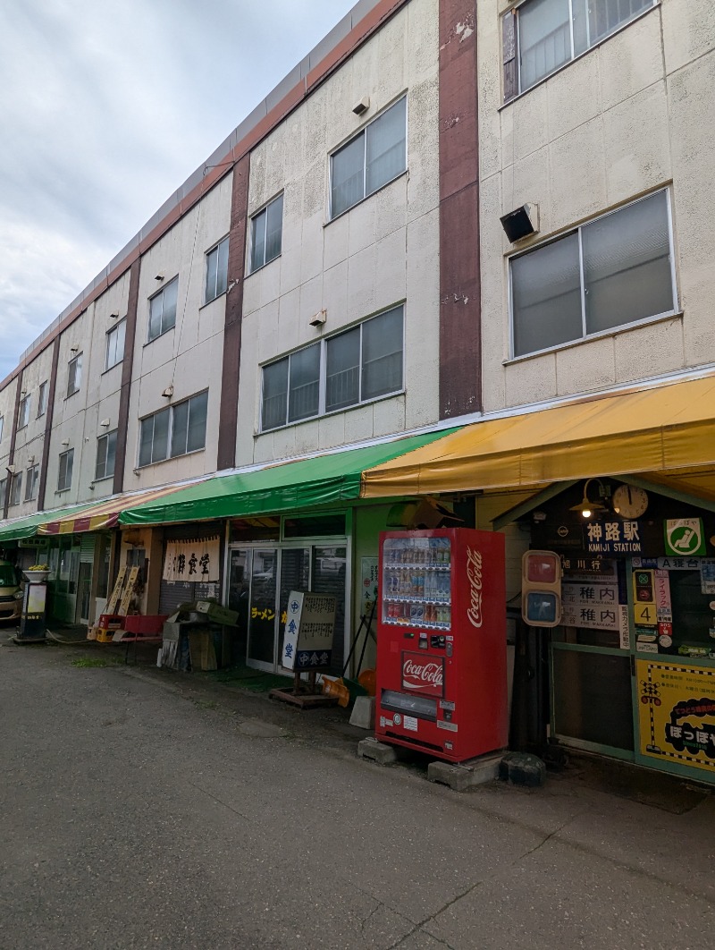 ごとうのおっさんさんのこがね湯のサ活写真