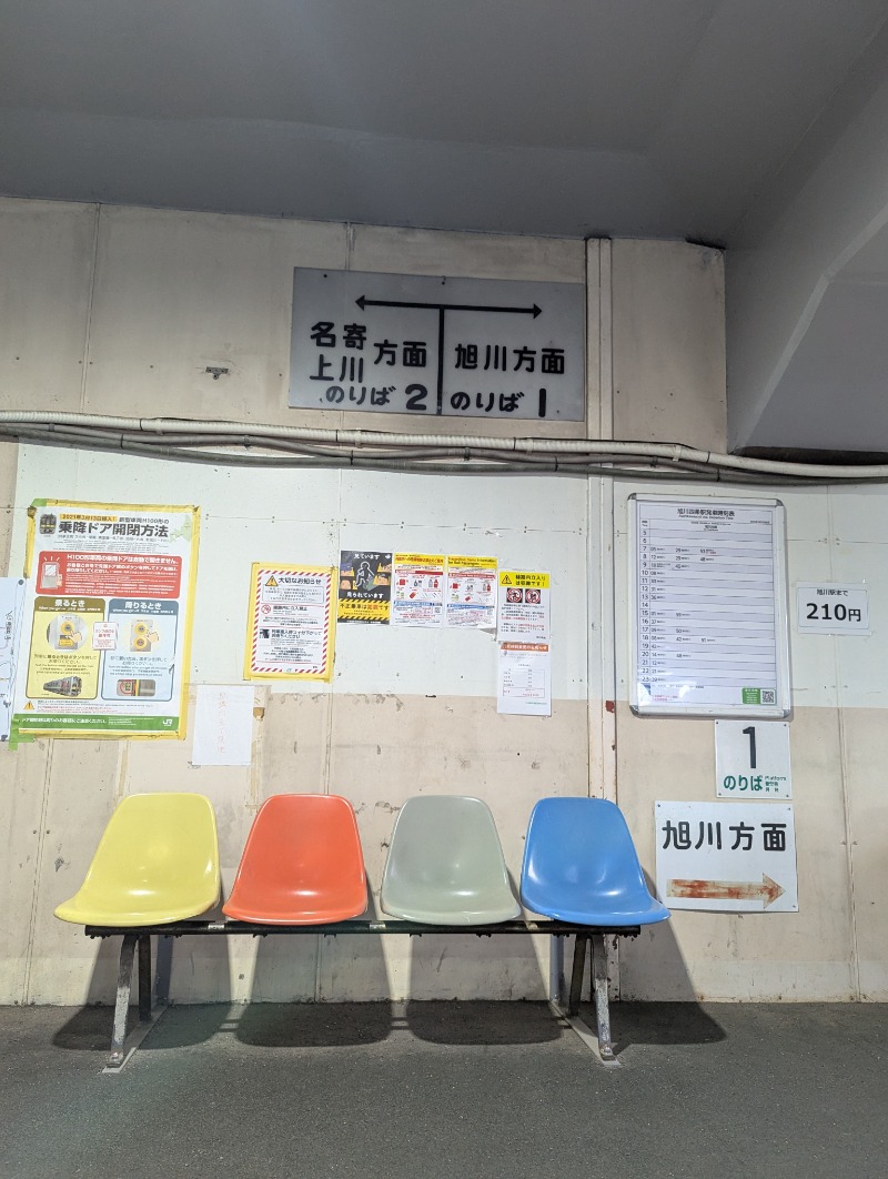 ごとうのおっさんさんのこがね湯のサ活写真