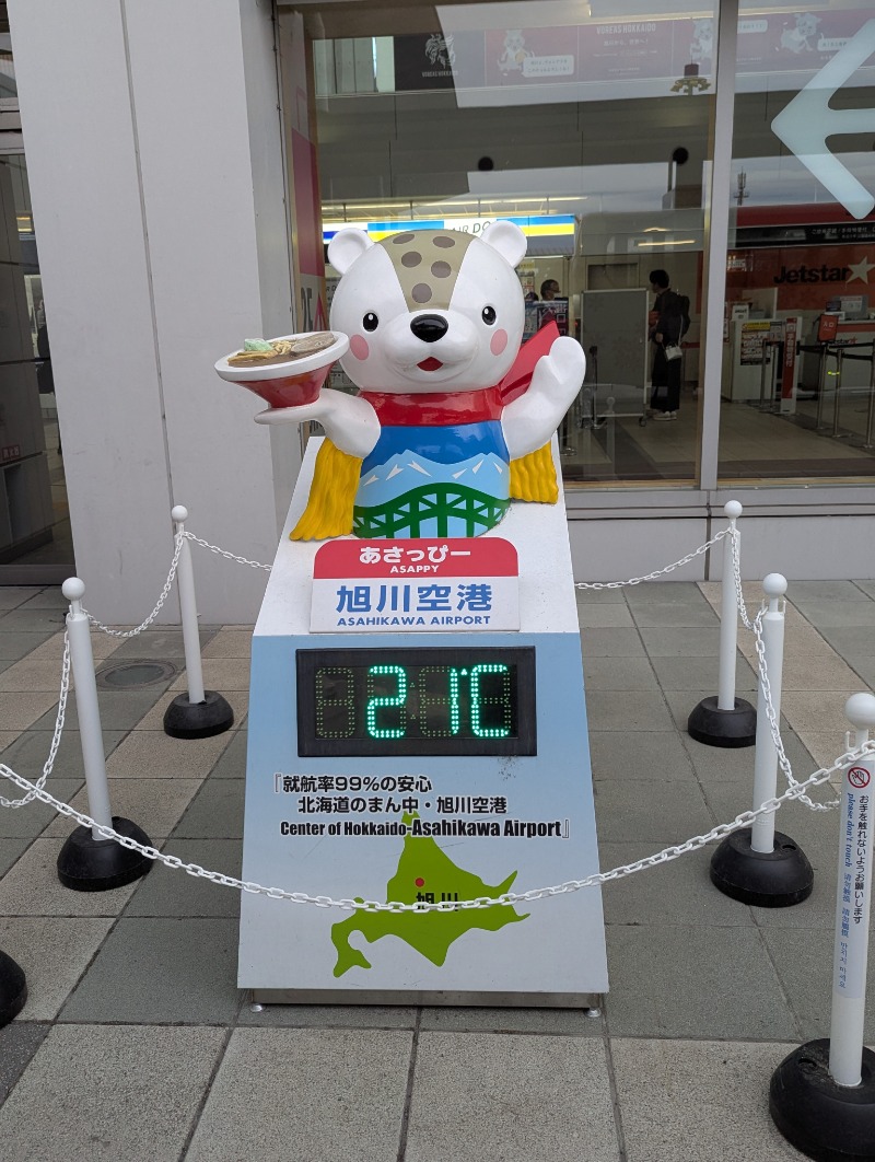 ごとうのおっさんさんのこがね湯のサ活写真