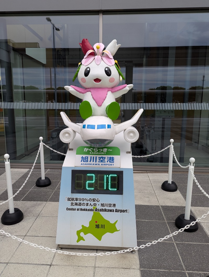 ごとうのおっさんさんのこがね湯のサ活写真