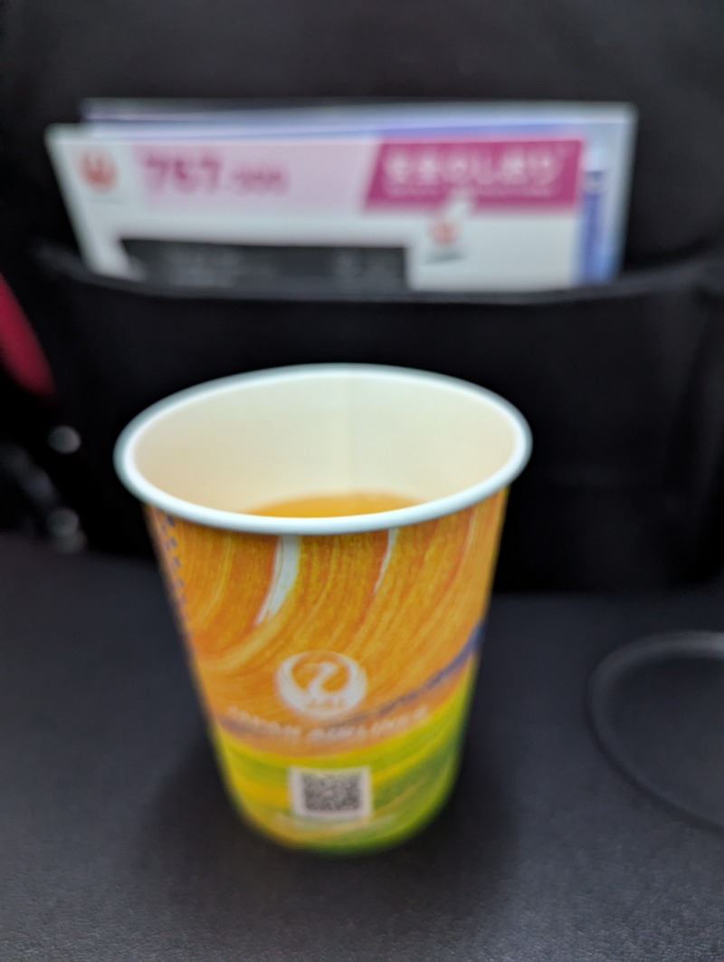 ごとうのおっさんさんのこがね湯のサ活写真