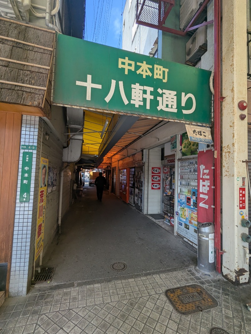 ごとうのおっさんさんの小倉サウナ TOTONOI (ととのい)のサ活写真