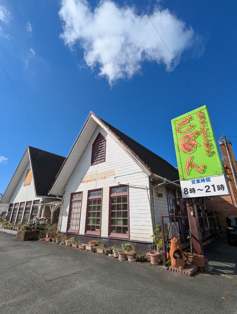 ごとうのおっさんさんのかじまちの湯 SPA SOLANIのサ活写真