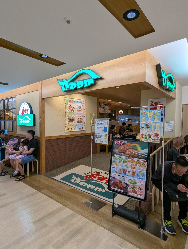 ごとうのおっさんさんのかじまちの湯 SPA SOLANIのサ活写真
