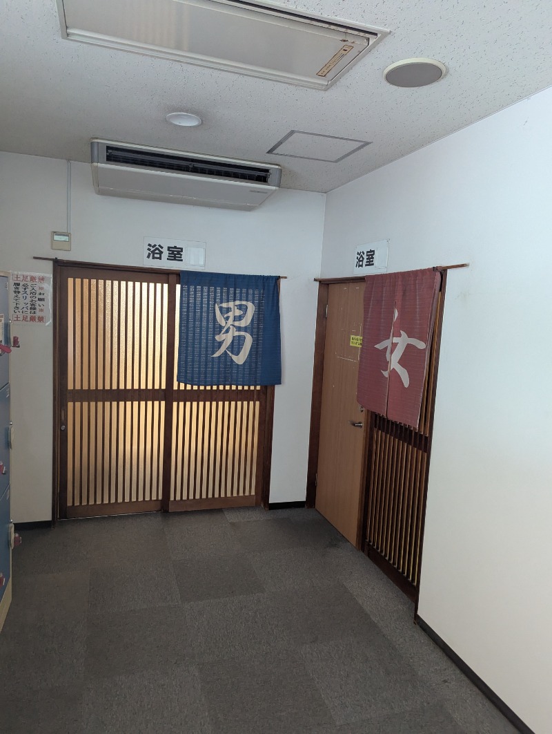 ごとうのおっさんさんのビラックス高薗のサ活写真