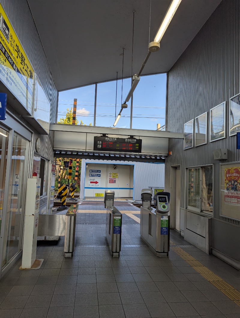 ごとうのおっさんさんのビラックス高薗のサ活写真