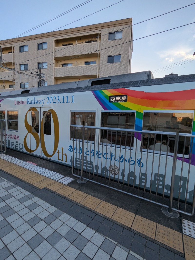 ごとうのおっさんさんのビラックス高薗のサ活写真