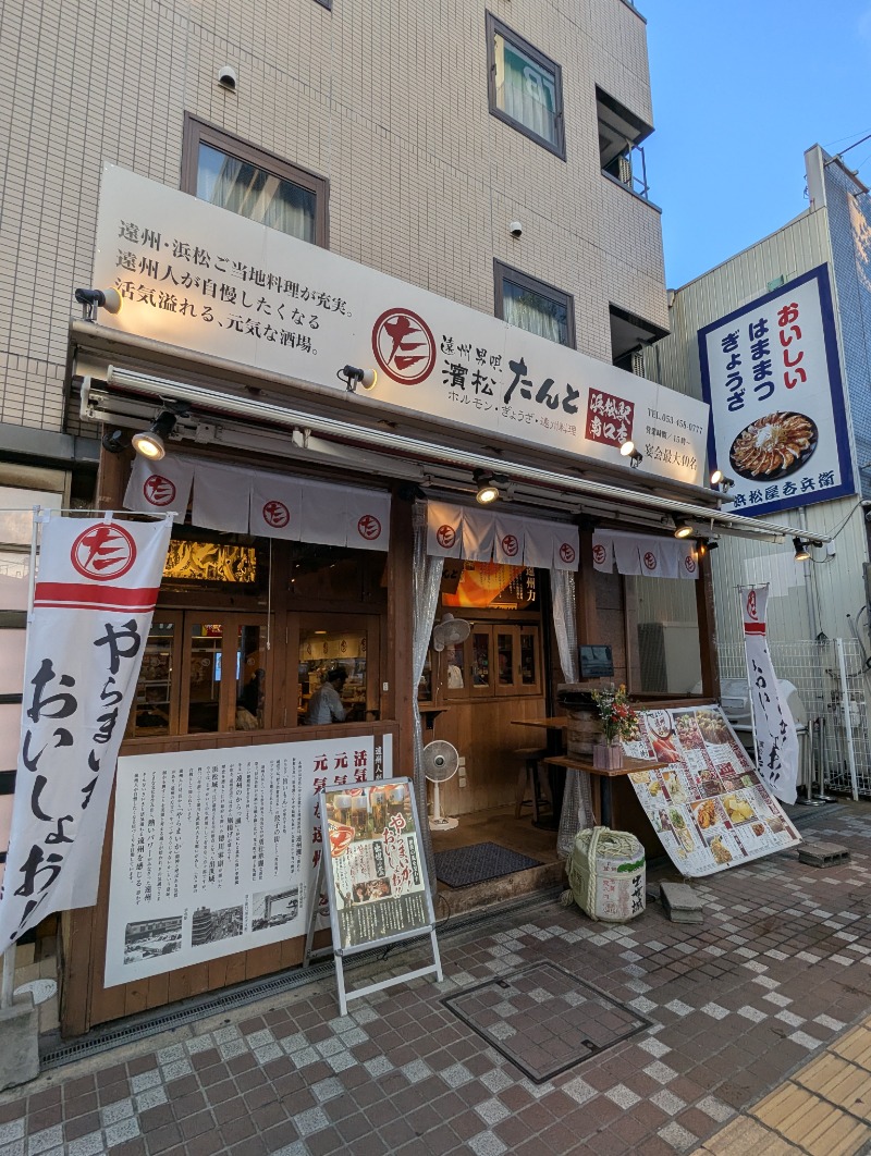 ごとうのおっさんさんのビラックス高薗のサ活写真