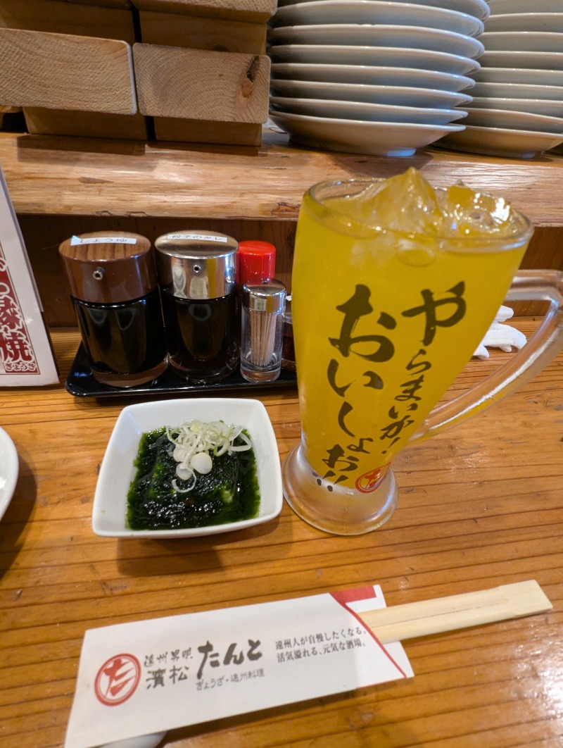 ごとうのおっさんさんのビラックス高薗のサ活写真