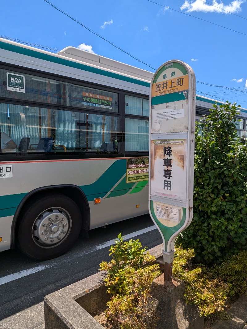 ごとうのおっさんさんのビラックス高薗のサ活写真