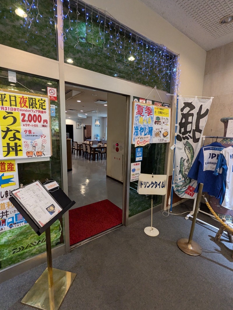 ごとうのおっさんさんのビラックス高薗のサ活写真