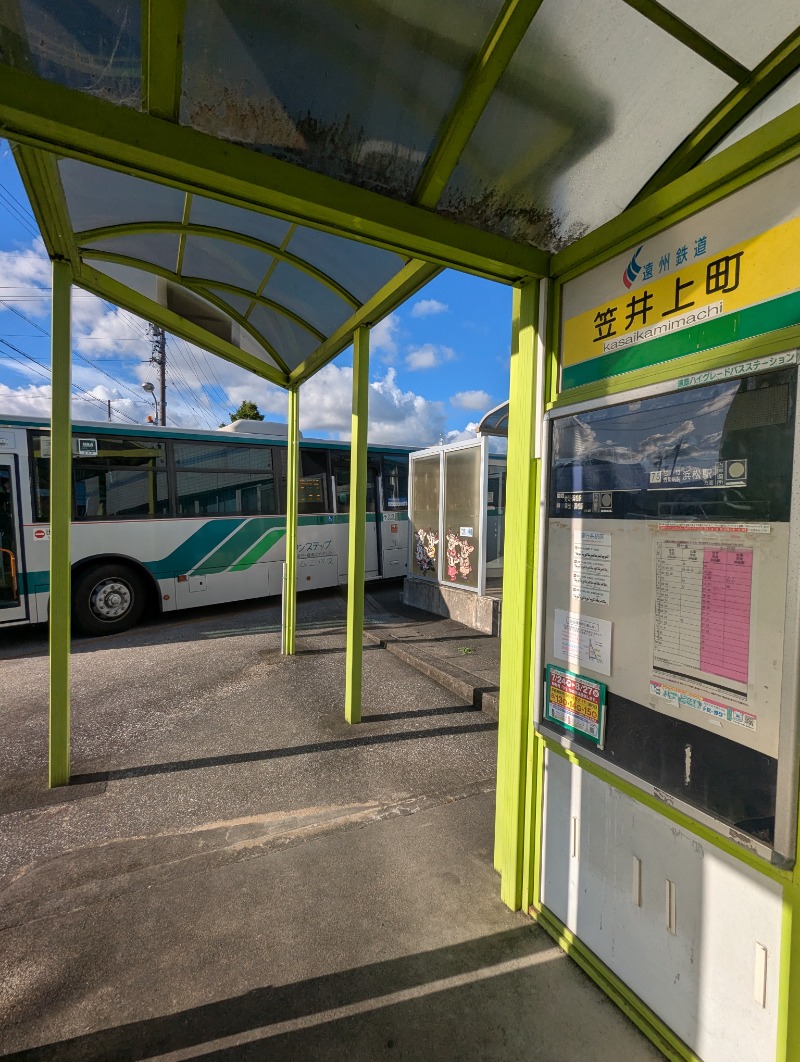 ごとうのおっさんさんのビラックス高薗のサ活写真