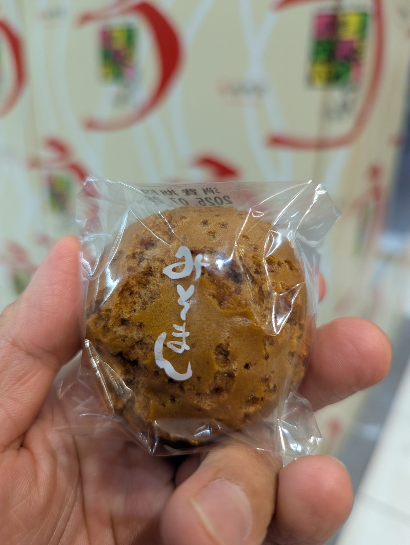 ごとうのおっさんさんのビラックス高薗のサ活写真