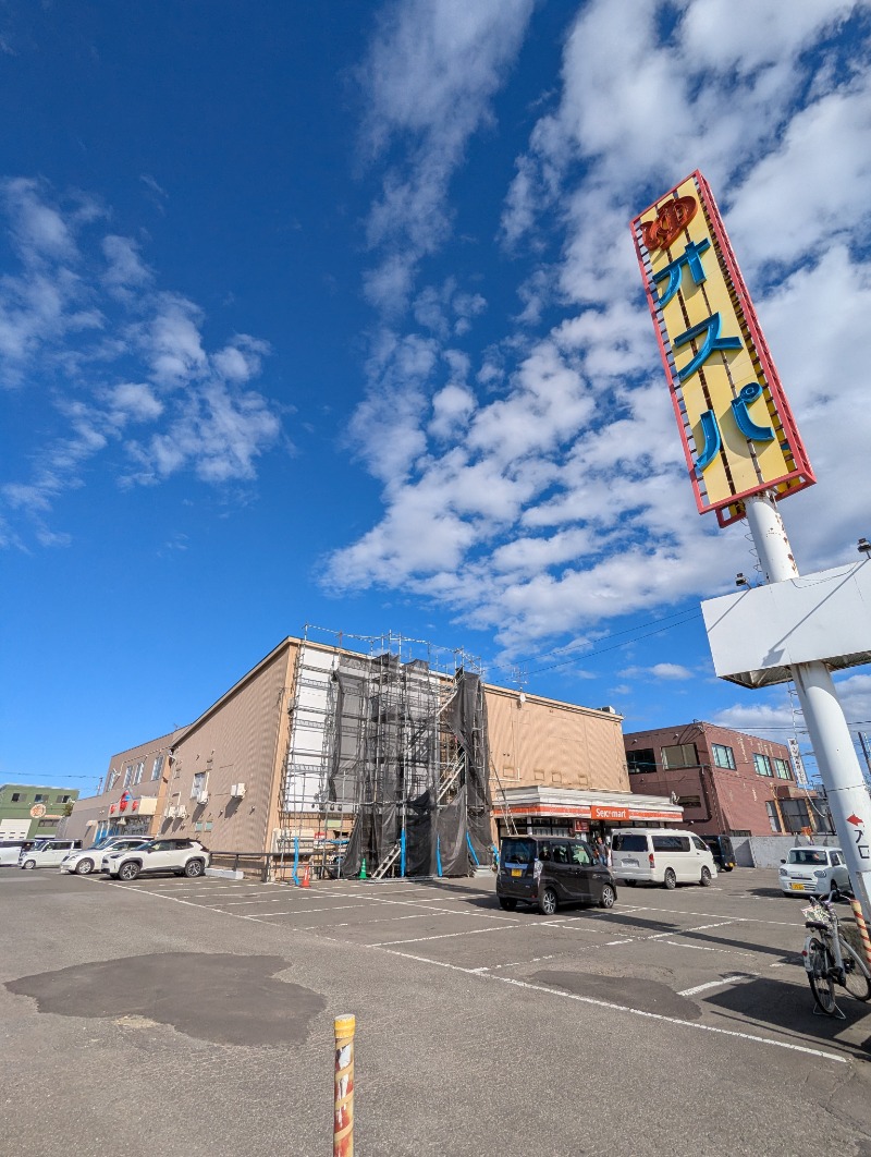 ごとうのおっさんさんの小樽温泉 オスパのサ活写真