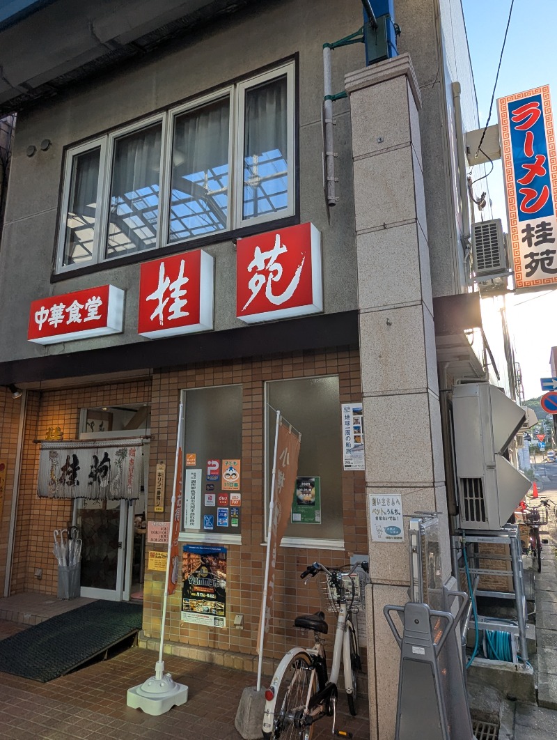 ごとうのおっさんさんの小樽温泉 オスパのサ活写真