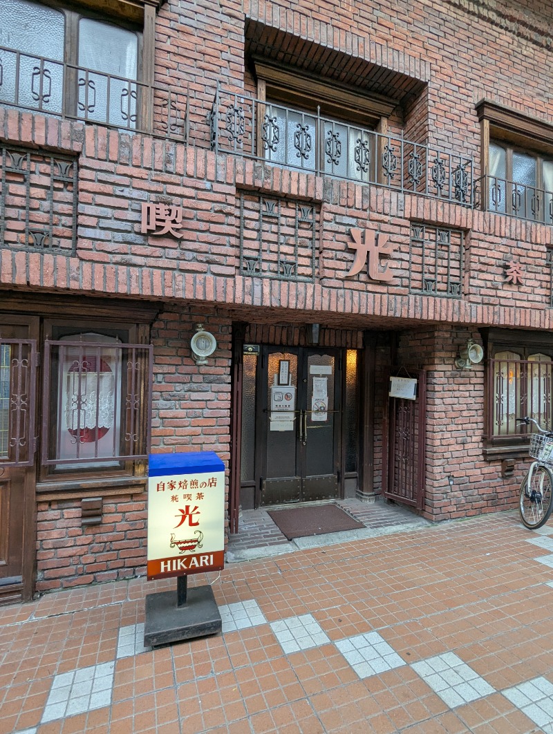 ごとうのおっさんさんの小樽温泉 オスパのサ活写真