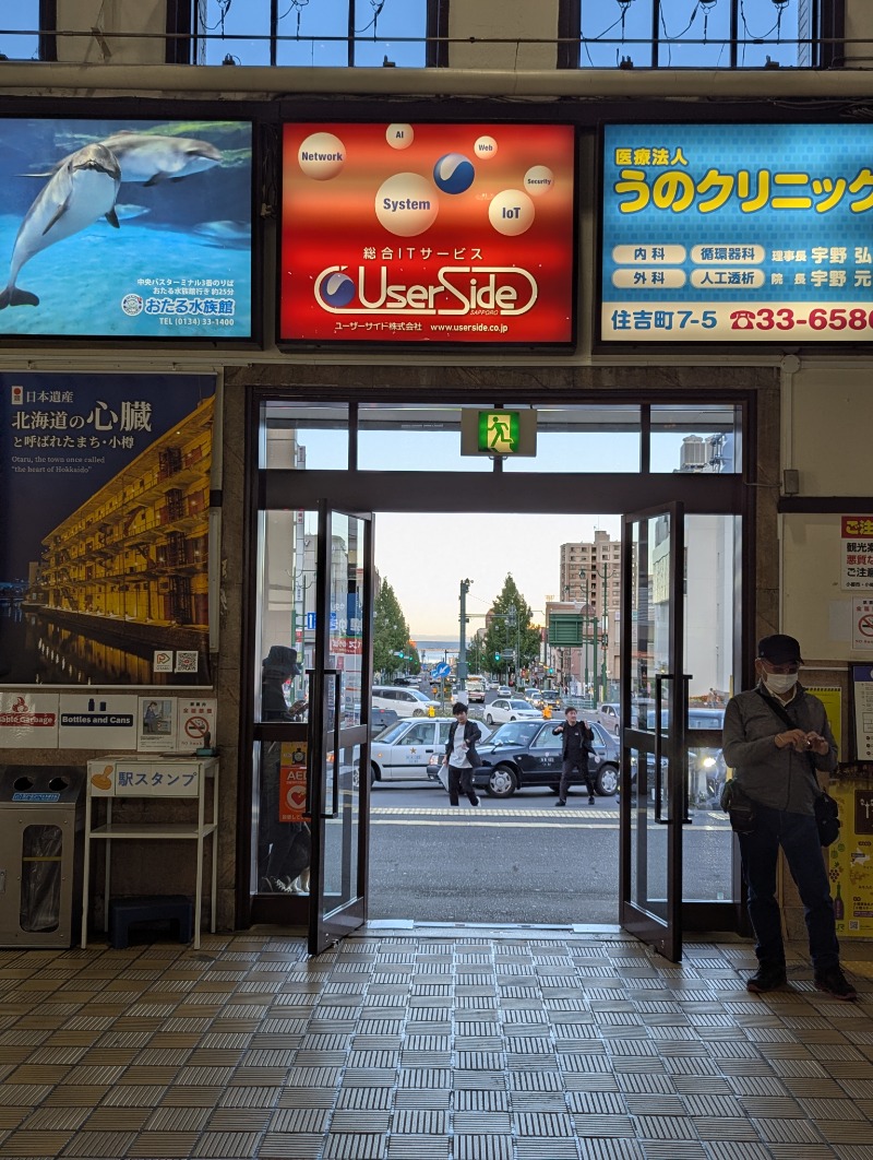 ごとうのおっさんさんの小樽温泉 オスパのサ活写真
