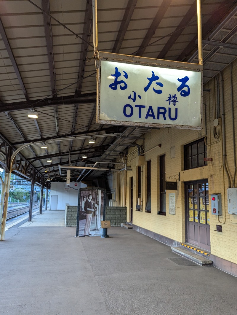 ごとうのおっさんさんの小樽温泉 オスパのサ活写真