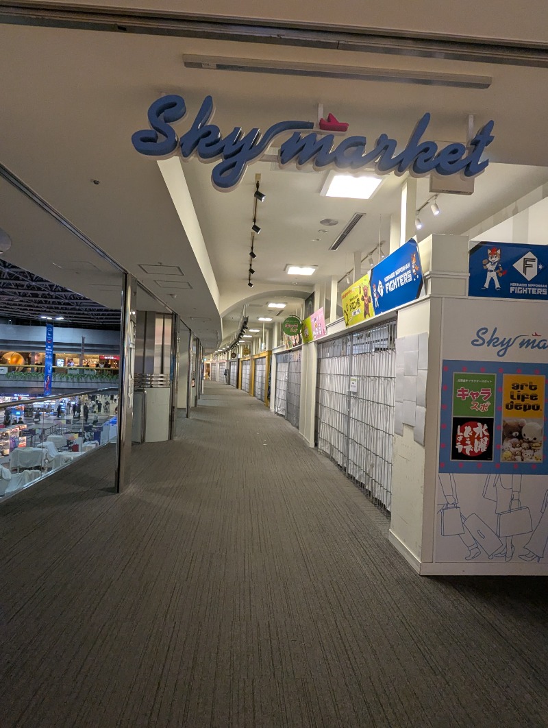 ごとうのおっさんさんの小樽温泉 オスパのサ活写真