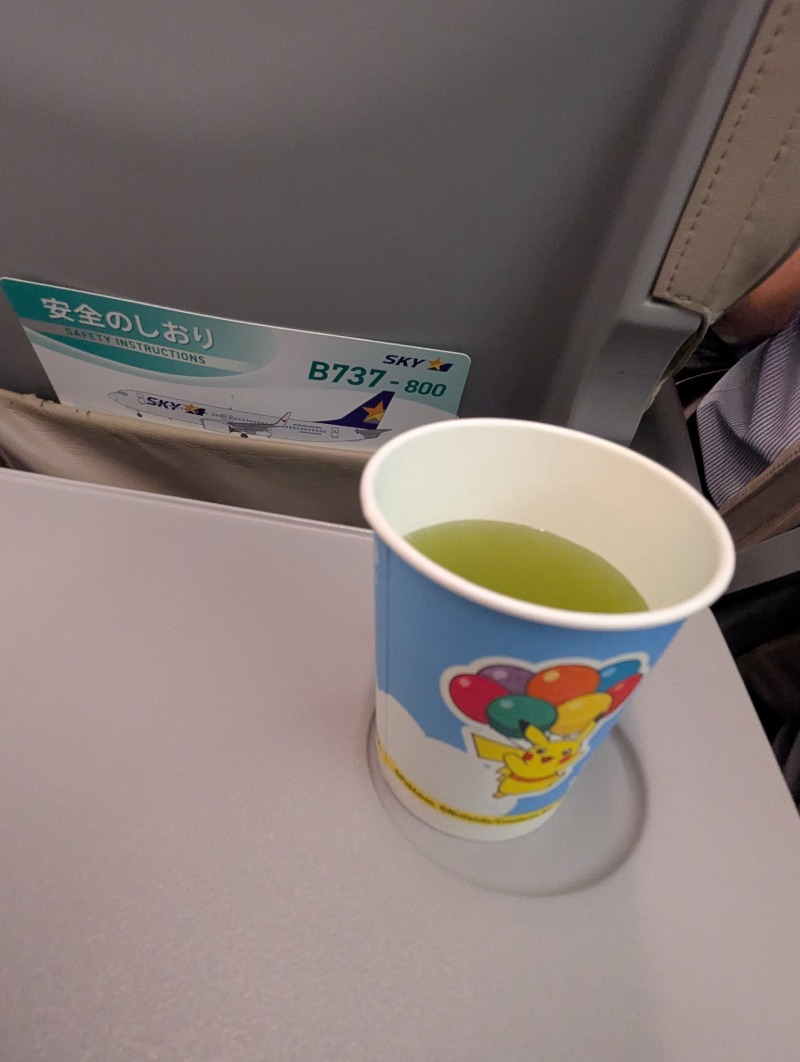 ごとうのおっさんさんの小樽温泉 オスパのサ活写真