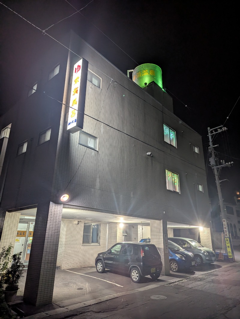 ごとうのおっさんさんの神仏湯温泉のサ活写真