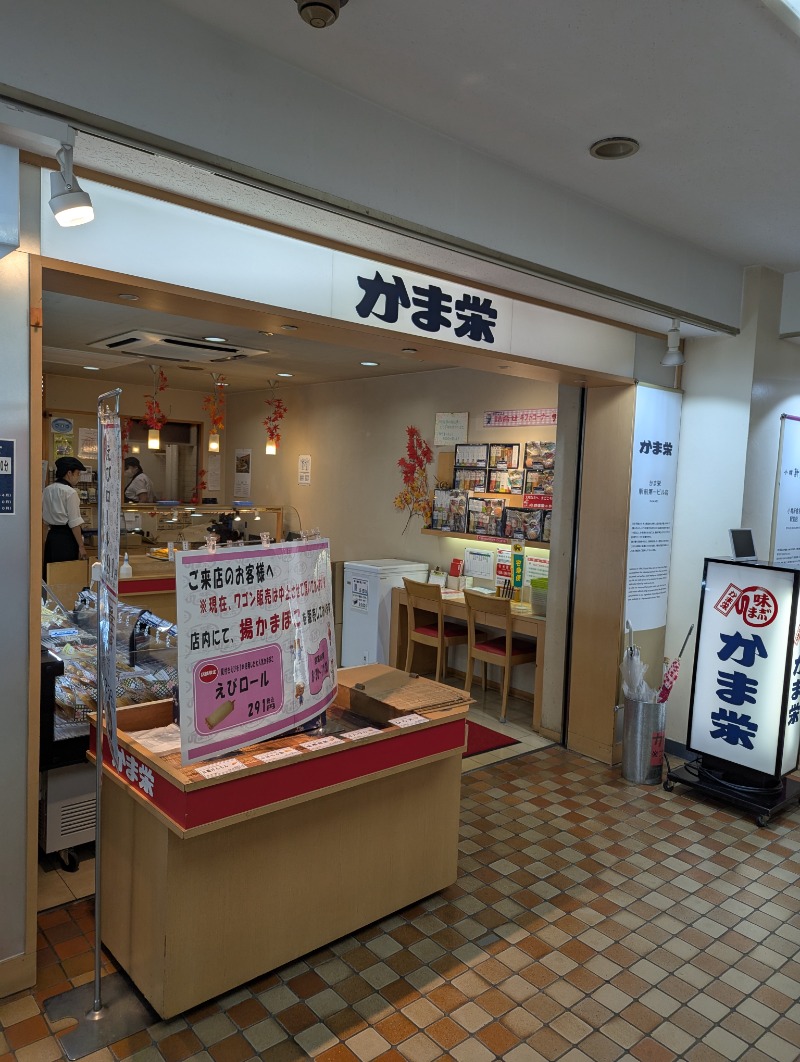 ごとうのおっさんさんの神仏湯温泉のサ活写真