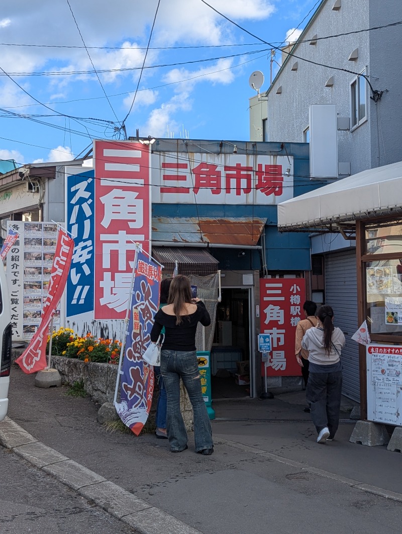ごとうのおっさんさんの神仏湯温泉のサ活写真