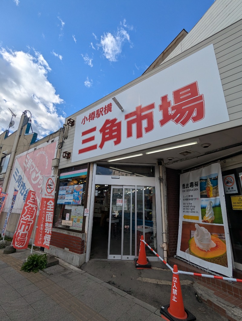 ごとうのおっさんさんの神仏湯温泉のサ活写真