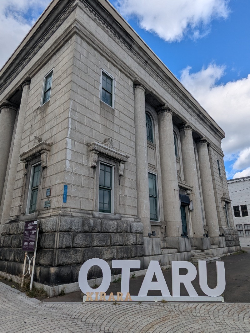 ごとうのおっさんさんの神仏湯温泉のサ活写真