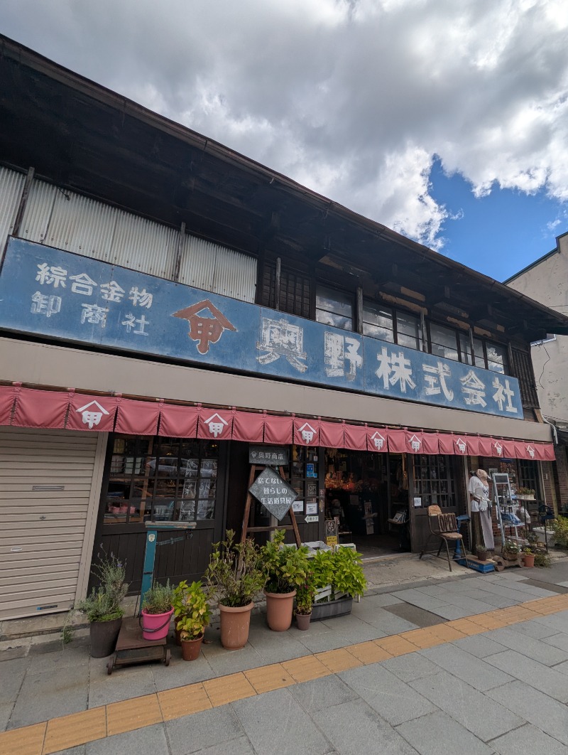 ごとうのおっさんさんの神仏湯温泉のサ活写真