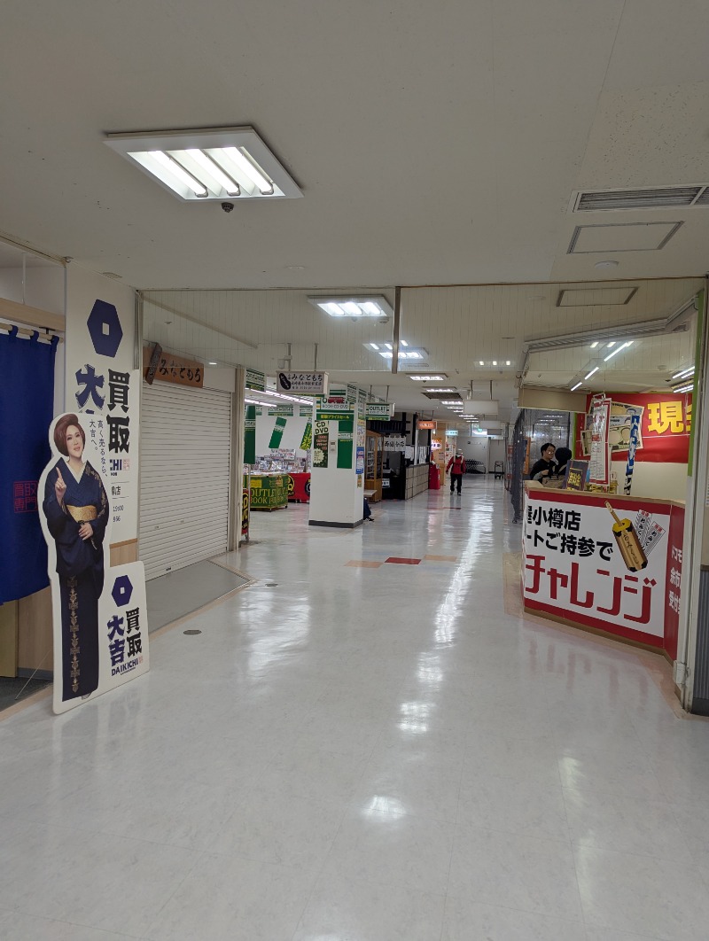 ごとうのおっさんさんの神仏湯温泉のサ活写真