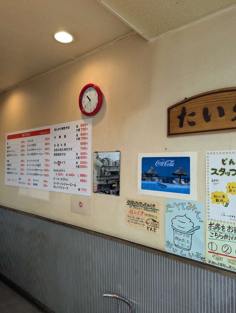 ごとうのおっさんさんの神仏湯温泉のサ活写真