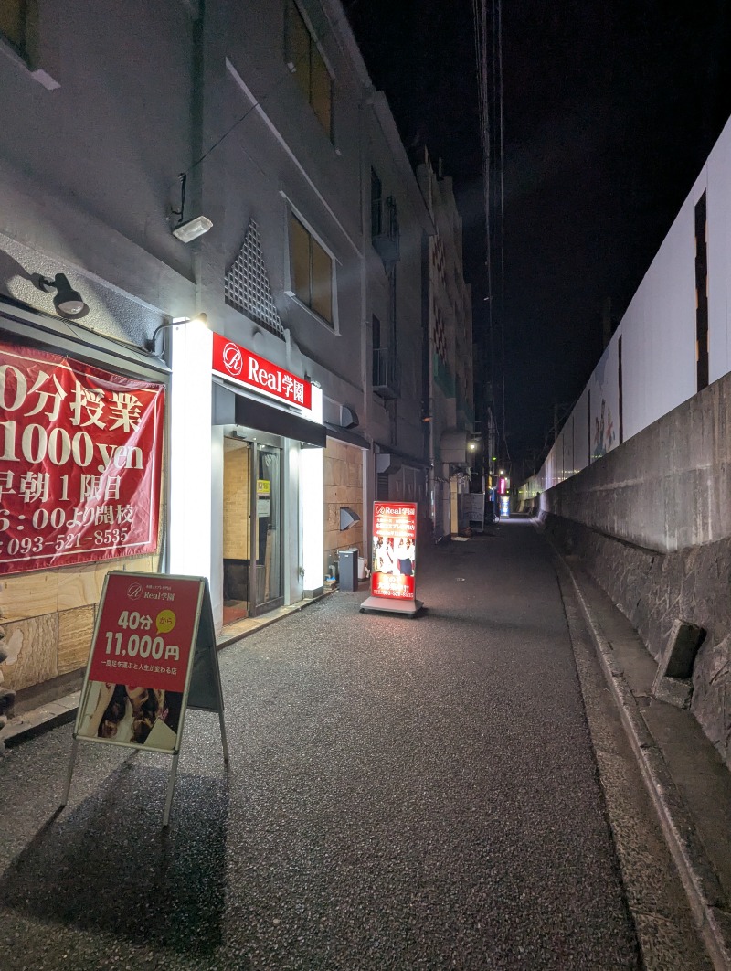 ごとうのおっさんさんの大黒湯のサ活写真