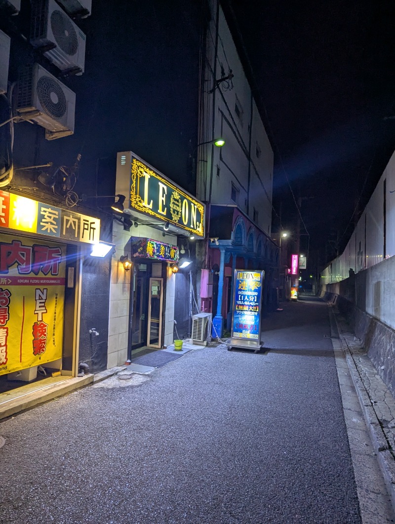 ごとうのおっさんさんの大黒湯のサ活写真