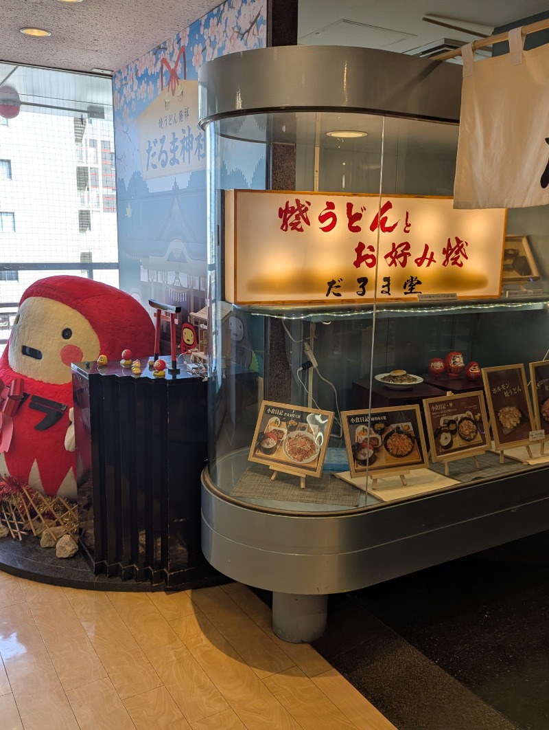 ごとうのおっさんさんの大黒湯のサ活写真