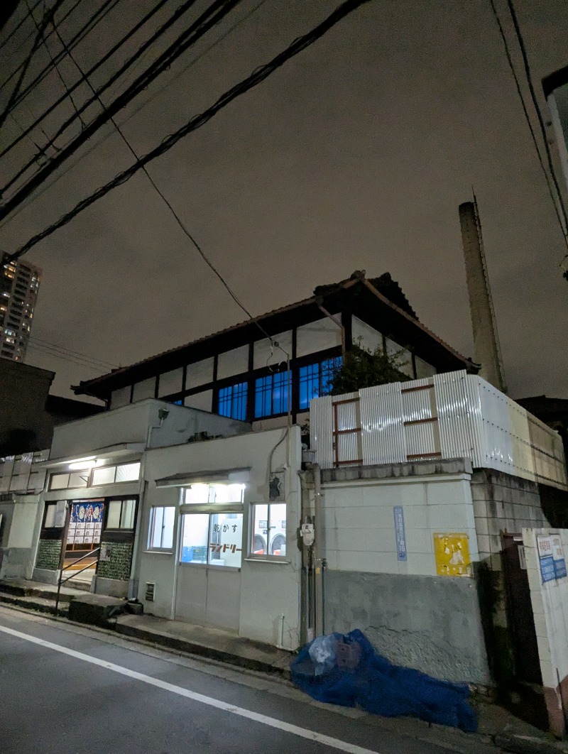 ごとうのおっさんさんの喜楽湯のサ活写真