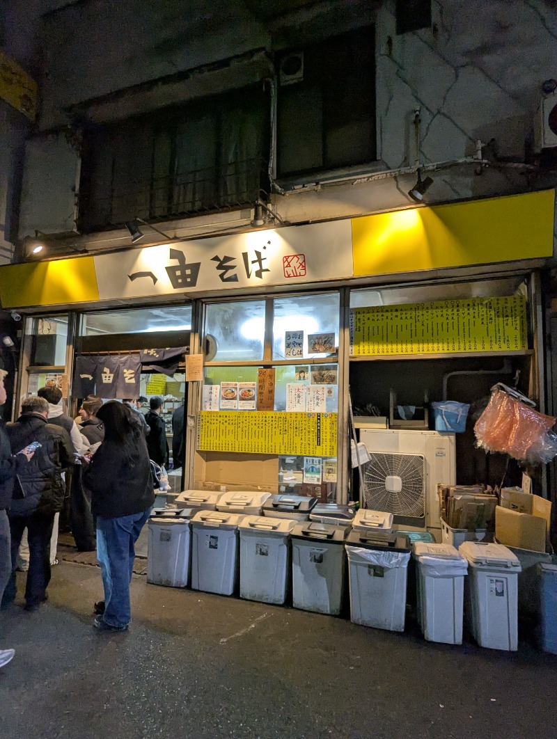 ごとうのおっさんさんの喜楽湯のサ活写真