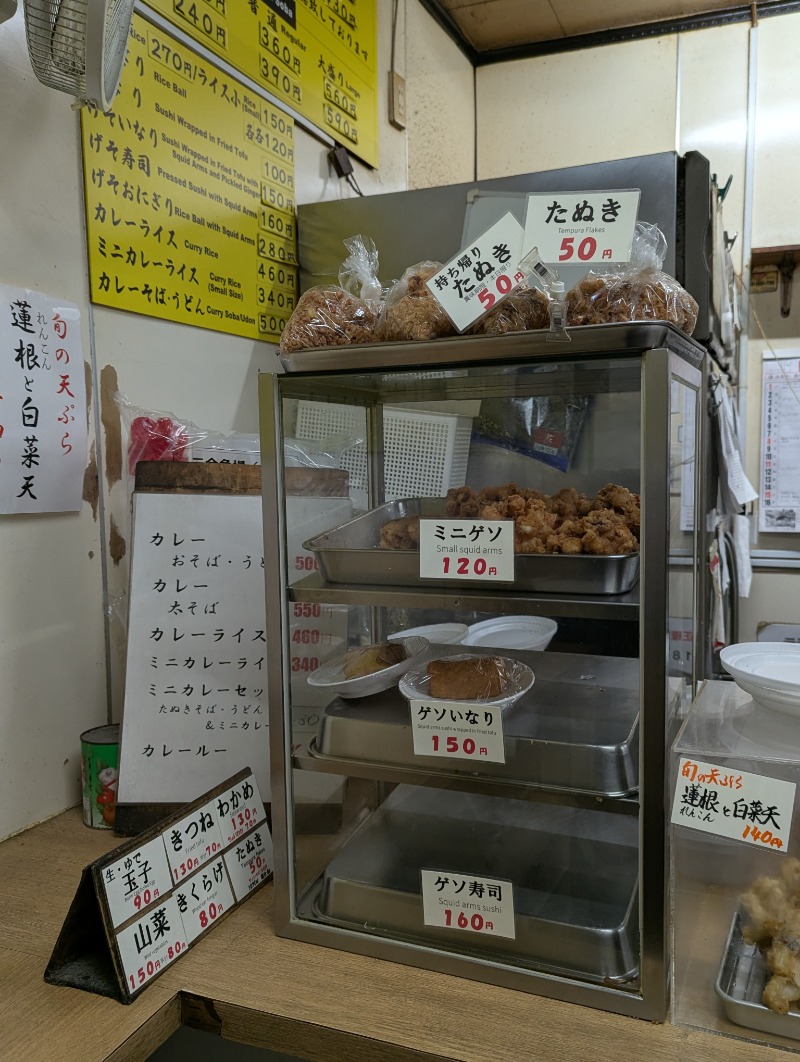 ごとうのおっさんさんの喜楽湯のサ活写真