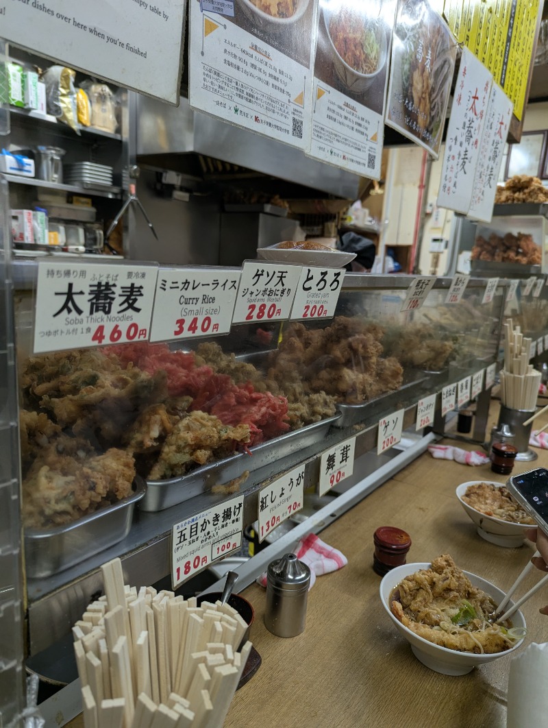 ごとうのおっさんさんの喜楽湯のサ活写真