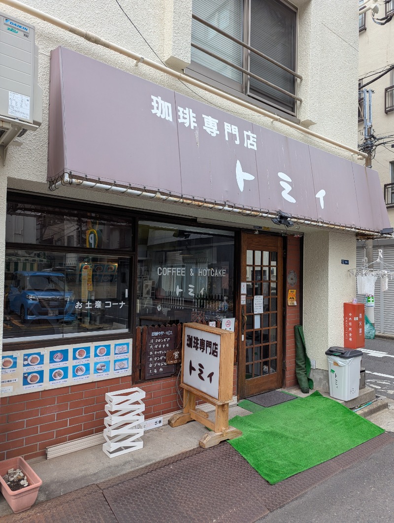 ごとうのおっさんさんの電気湯のサ活写真