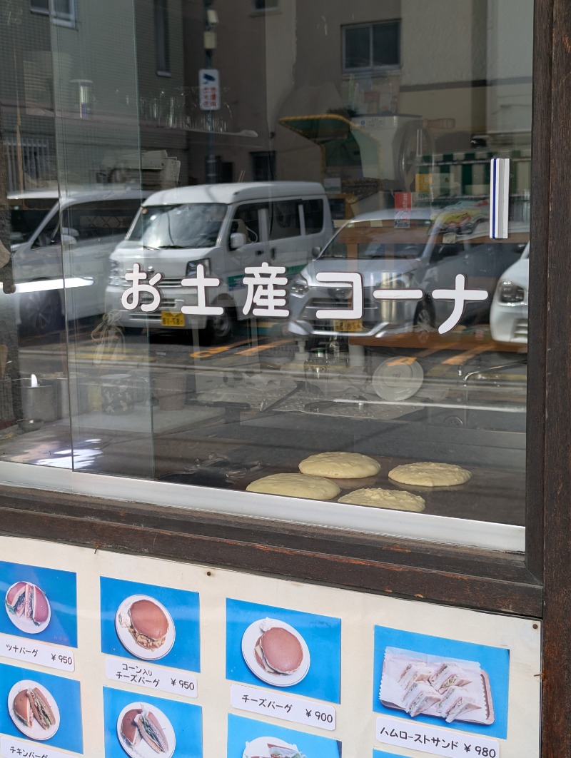 ごとうのおっさんさんの電気湯のサ活写真