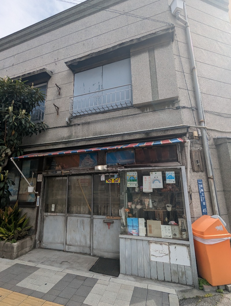 ごとうのおっさんさんの電気湯のサ活写真