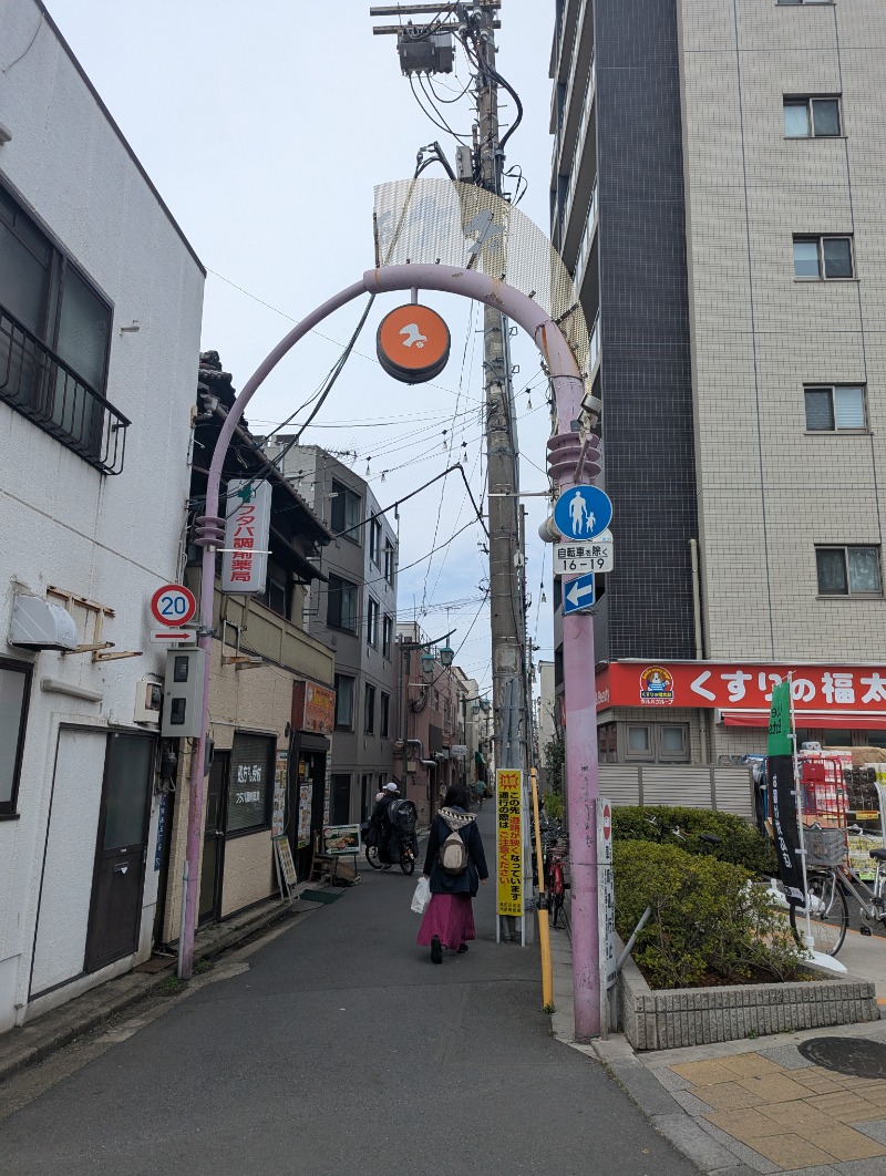 ごとうのおっさんさんの電気湯のサ活写真