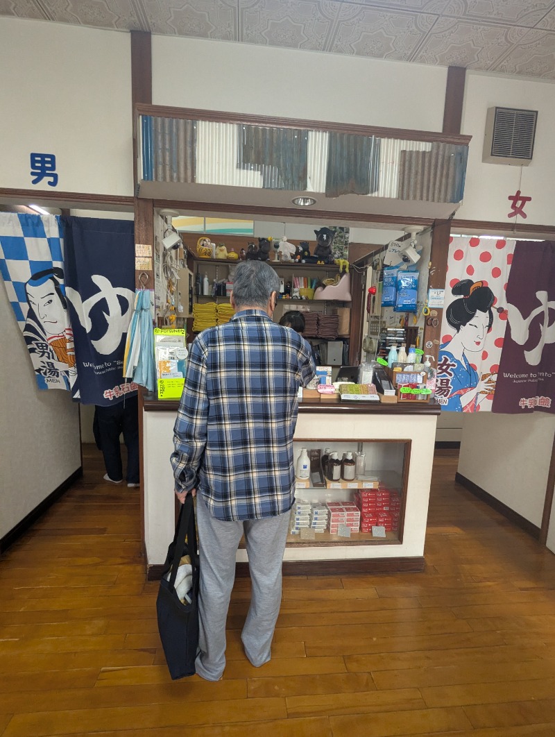 ごとうのおっさんさんの電気湯のサ活写真
